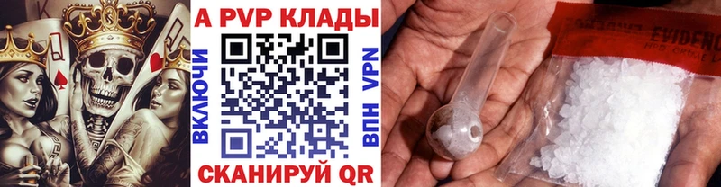 Купить наркотики Вуктыл Марихуана  Альфа ПВП  КОКАИН  Гашиш  Галлюциногенные грибы  Меф мяу мяу 