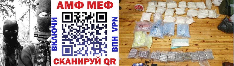 АМФ Premium  Вуктыл 