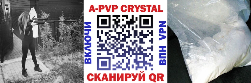 Alfa_PVP Соль  Вуктыл 