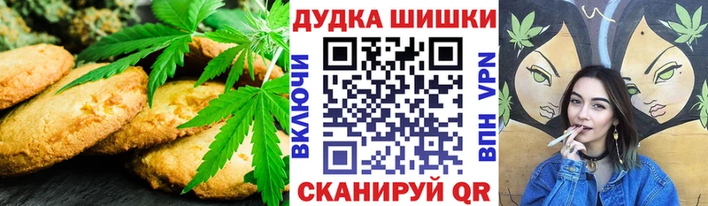Cannafood марихуана  ссылка на мегу маркетплейс  Вуктыл 