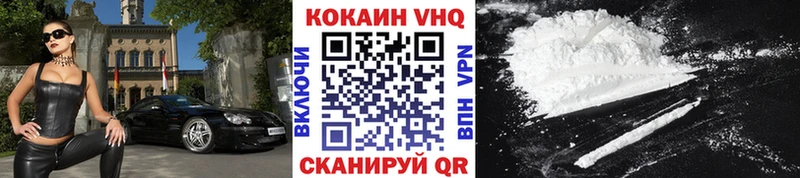 COCAIN FishScale  купить  цена  Вуктыл 