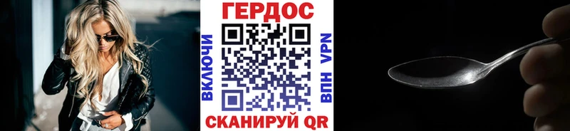 закладка  Вуктыл  Героин Heroin 
