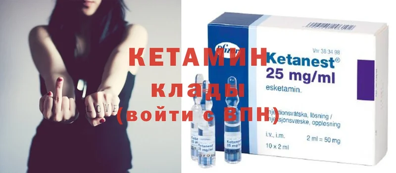 цена наркотик  Вуктыл  КЕТАМИН ketamine 