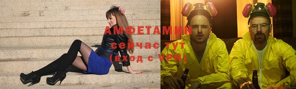эйфоретик Белокуриха