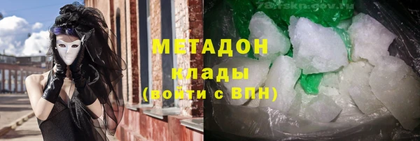 эйфоретик Белокуриха