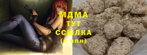 эйфоретик Белокуриха