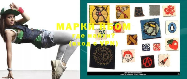 PSILOCYBIN Белоозёрский