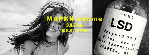 прущий лед Беломорск