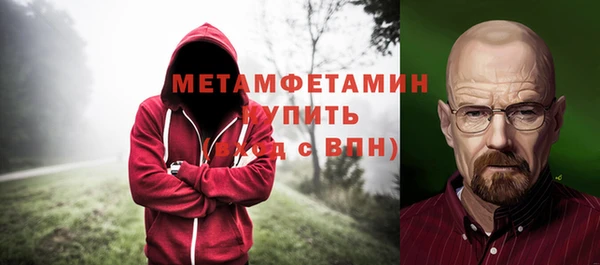 прущий лед Беломорск