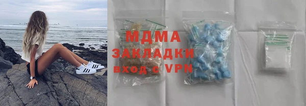эйфоретик Белокуриха