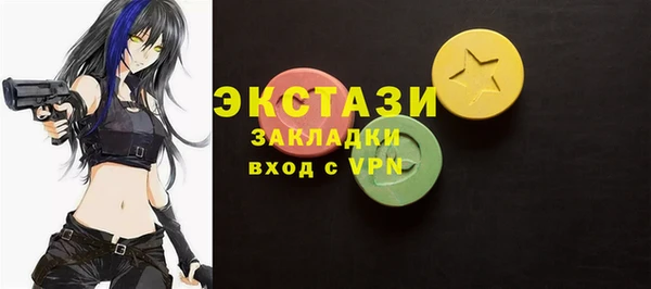 эйфоретик Белокуриха