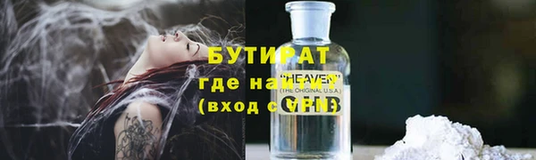 PSILOCYBIN Белоозёрский