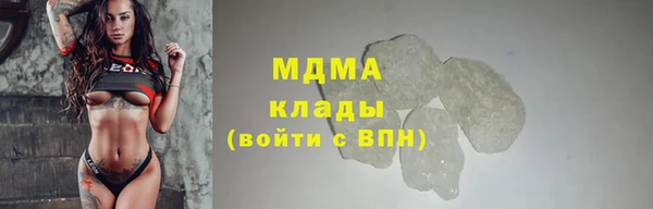 эйфоретик Белокуриха