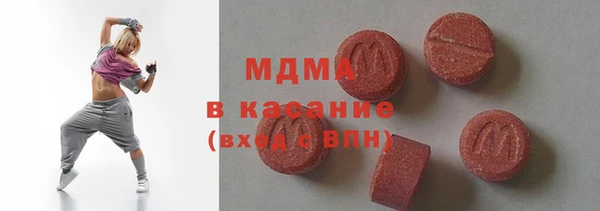 эйфоретик Белокуриха