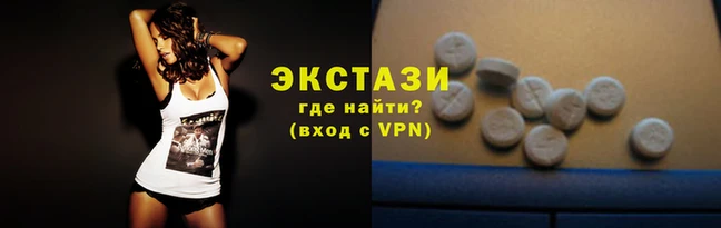 эйфоретик Белокуриха