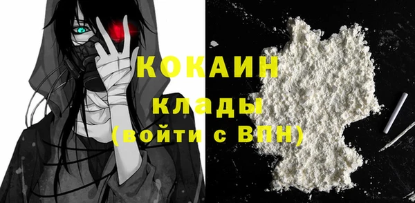 PSILOCYBIN Белоозёрский
