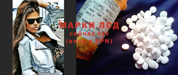 эйфоретик Белокуриха
