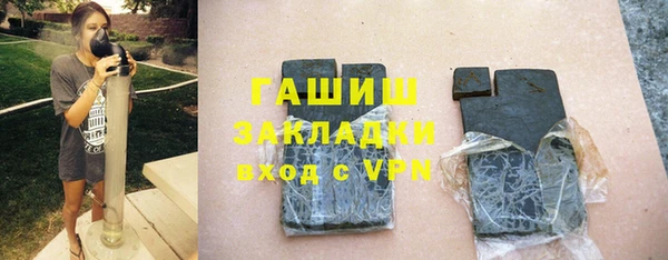 эйфоретик Белокуриха