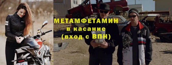 эйфоретик Белокуриха