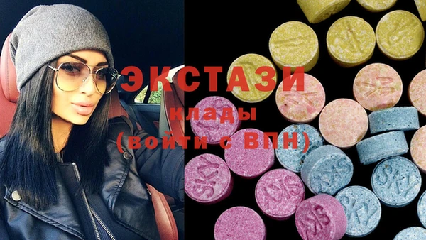 PSILOCYBIN Белоозёрский