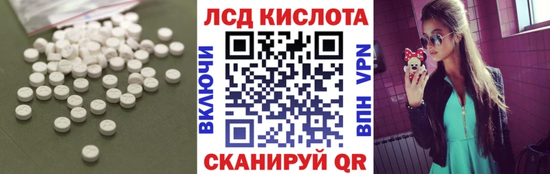 Лсд 25 экстази кислота  Вуктыл 