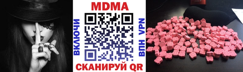купить цена Вуктыл МДМА кристаллы