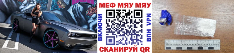 OMG ссылка  Вуктыл  МЕФ mephedrone 