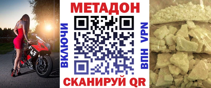 МЕГА ONION  Вуктыл  МЕТАДОН methadone 