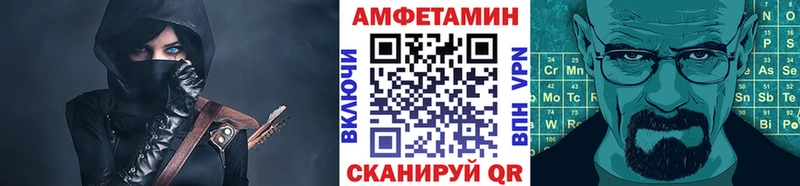 МЕТАМФЕТАМИН витя где продают наркотики Вуктыл