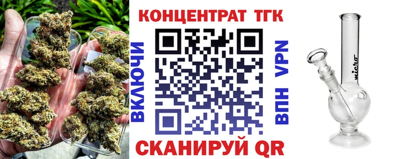 ТГК концентрат  Вуктыл 