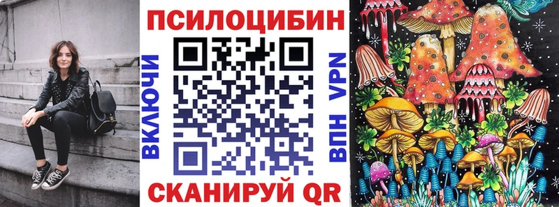 Галлюциногенные грибы ЛСД  где найти наркотики  площадка какой сайт  Вуктыл 