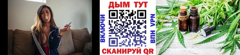 Конопля тримм  hydra вход  Вуктыл 